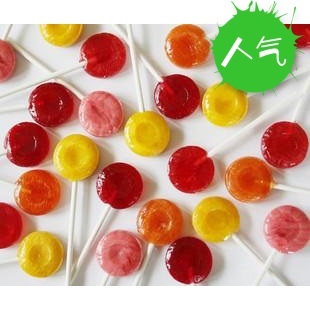美国进口糖果 Yummy Earth 天然有机棒棒糖单颗 8口味随机发现货 美国进口糖果 Yummy Earth 天然有机棒棒糖单颗 8口味随机发现货