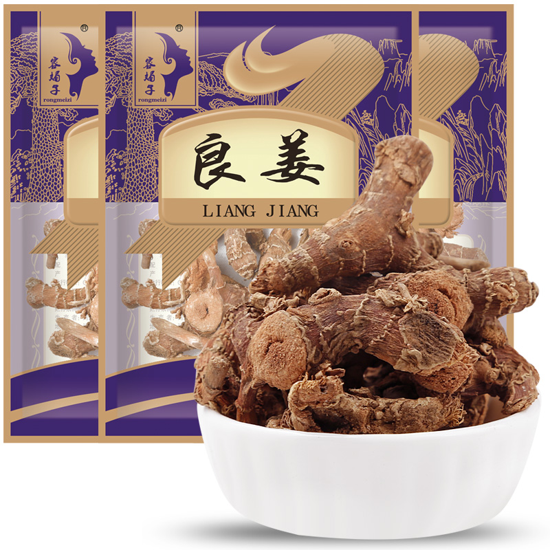 Ancient pine and ginger 50g*3 Red cardamom Hong Kou Meat, beans Red Brine bag spice Seasoningin the Traditional nourishing food , Other traditional tonic , Other traditional tonic category - from Buy2taobao.com to provide professional Taobao agent buy service