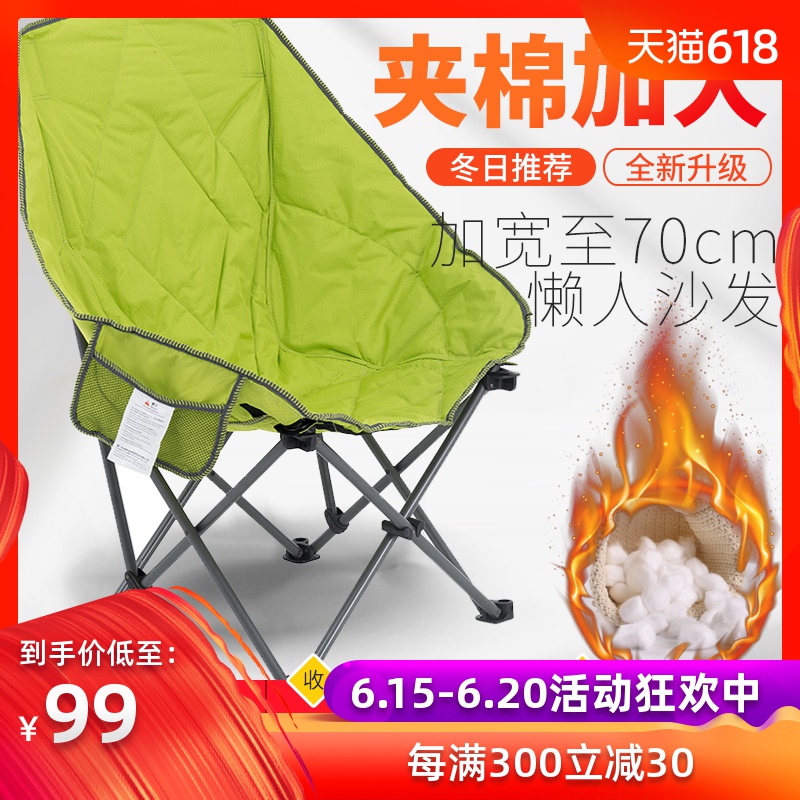 威野营折叠懒人沙发椅夹棉椅家用休闲靠背椅户外便携躺椅秋冬加大|ruв категории открытый/альпинизм/в поход/Поездки товаров, открытый для мебели, открытый стул стул - от Buy2taobao.com для оказания профессиональной услуги покупки агента Taobao