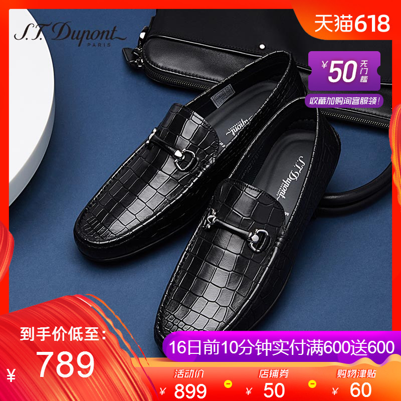 S.T. Dupont/都彭男士休闲圆头套脚压纹舒适乐福鞋包邮 G20249218在类目 流行男鞋, 低帮鞋中 - 来自Buy2taobao.com提供专业的淘宝代购服务