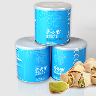  壳壳果 罐装 无漂白 美国开心果包邮特价 坚果零食 150g*2