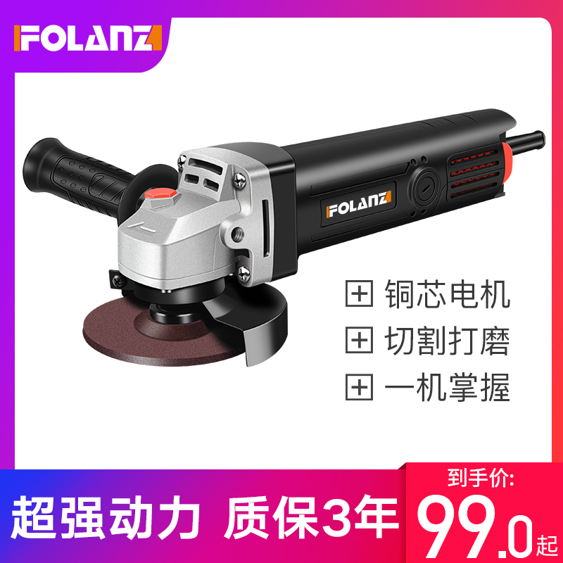 角磨机多功能小型打磨机大功率切割砂轮机工业磨抛光电动工具家用在类目 五金/工具, 电动工具, 电磨/角磨机中 - 来自Buy2taobao.com提供专业的淘宝代购服务