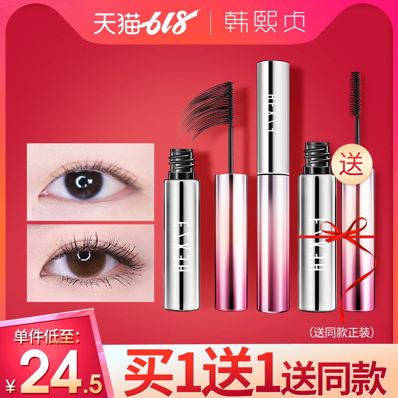 hexze韩熙贞睫毛膏女 防水纤长卷翘浓密自然不易晕染网红正品细头在类目 彩妆/香水/美妆工具, 睫毛膏/睫毛增长液中 - 来自Buy2taobao.com提供专业的淘宝代购服务