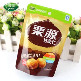  出口级栗源甘栗仁新鲜野生栗子板栗 甘栗仁  68g 年货零食品