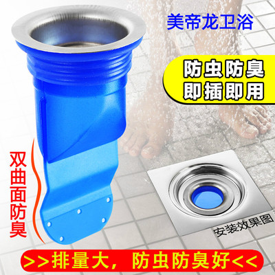 地漏防臭硅胶芯卫生间下水道圆形不锈钢浴室全铜洗衣机大盖片内芯