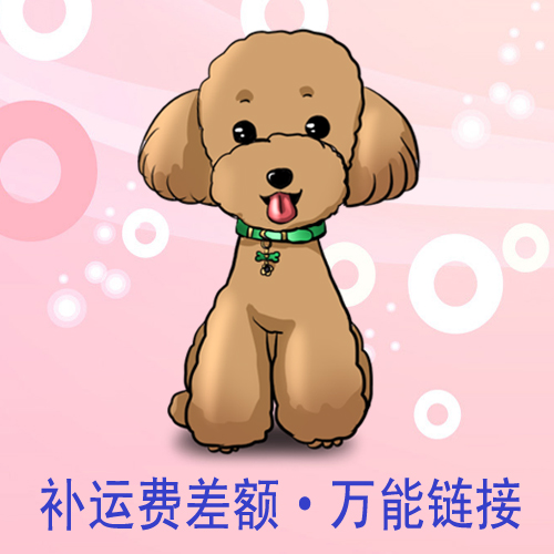 Kier manual genuine leather Pet collars Make up freight difference Deposits universal linkin the Pet/Pet food and supplies , Cat/Dog Supplies , Collars category - from Buy2taobao.com to provide professional Taobao agent buy service