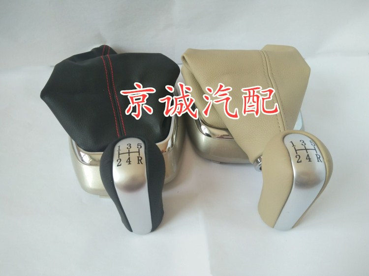 长城M4 挡位换挡 排挡套变速手球手波 挂挡把 防尘套护罩真皮配件在类目 汽车/用品/配件/改装, 汽车零配件, 内饰系统, 排挡杆中 - 来自Buy2taobao.com提供专业的淘宝代购服务