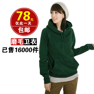  秒杀包邮秋冬韩版女装套头卫衣加厚加绒带帽抓绒大码情侣外套