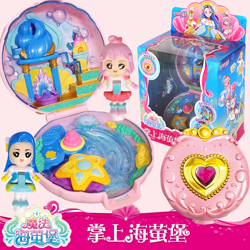 正版巴拉拉小魔仙玩具套装变身器掌上魔法海萤堡巴啦啦女孩玩偶|ruв категории игрушка/коляска/головоломка/блоки/модель, электронный/сила/надувной/хитрые игрушки, светящиеся игрушки - от Buy2taobao.com для оказания профессиональной услуги покупки агента Taobao