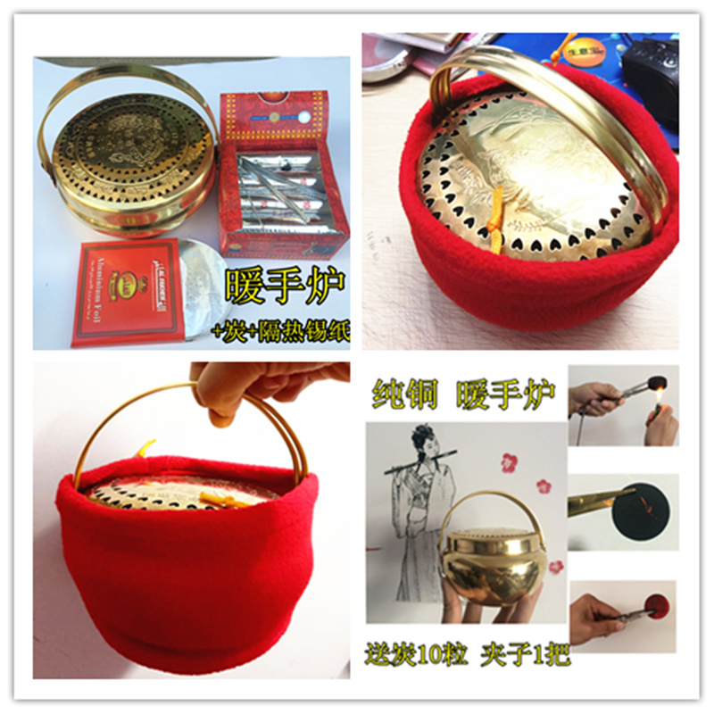 炭暖手炉子 暖手炉炭 引火碳 纯铜暖手炉 小巧 白领 办公室在类目 居家日用, 保暖贴/怀炉/保暖用品, 怀炉/怀炉用品, 怀炉中 - 来自Buy2taobao.com提供专业的淘宝代购服务