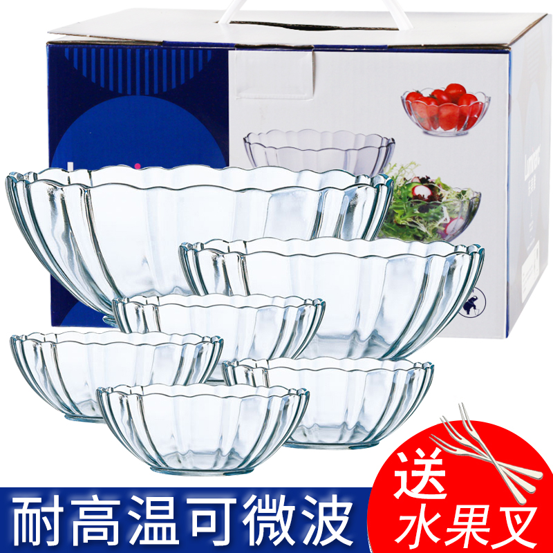 【天天特價】樂美雅鋼化透明玻璃碗水果沙拉碗湯碗微波爐家用套裝在類目 餐飲具, 餐具, 碗中 - 來自Buy2taobao.com提供專業的淘寶代購服務