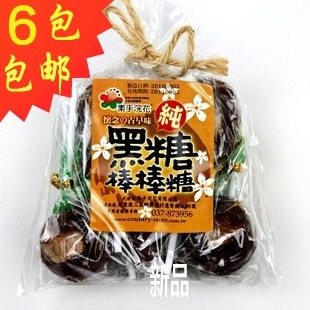  6包包邮促销 台湾素手浣花 黑糖话梅夹心棒棒糖 10支装 MM必备