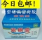 上下架计划:塑钢泥第四代防水涂料堵漏材料卫生间厨房密封胶堵漏王胶泥陶瓷胶