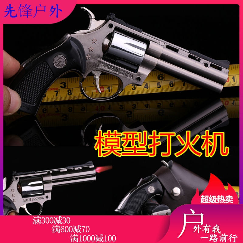 左轮模具玩具创意防风网红点烟器个性送礼电影抖音拍段子同款打火在类目 ZIPPO/瑞士军刀/眼镜, 品牌打火机及配件, 其它, 煤油打火机中 - 来自Buy2taobao.com提供专业的淘宝代购服务