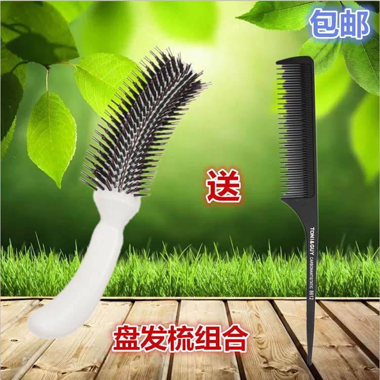 专业S型打毛梳 头发蓬松梳包发梳盘发晚妆梳送尖尾梳包邮在类目 家庭/个人清洁工具, 个人洗护清洁用具, 梳子/便携用镜, 梳子/化妆梳/按摩梳中 - 来自Buy2taobao.com提供专业的淘宝代购服务