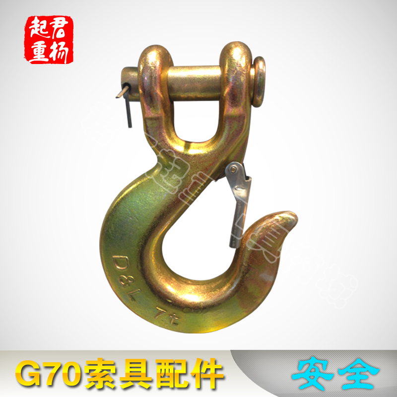 帶舌片羊角滑鈎 起重吊鈎貨鈎鏈條索具鈎子廠家直銷 保險羊角鈎在類目 五金/工具, 機械五金, 吊鉤/抓鉤中 - 來自Buy2taobao.com提供專業的淘寶代購服務