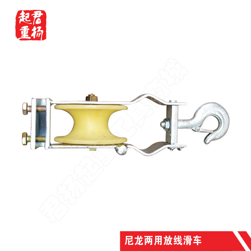 wholesale Setting out Wheel seat Dual use Cable Pulley Nylon wheel Hanging wire pulley Cable pulley power toolin the Hardware/Tool , Hydraulic pressure/Lifting Tools , Lifting Tools , Lifting block category - from Buy2taobao.com to provide professional Taobao agent buy service