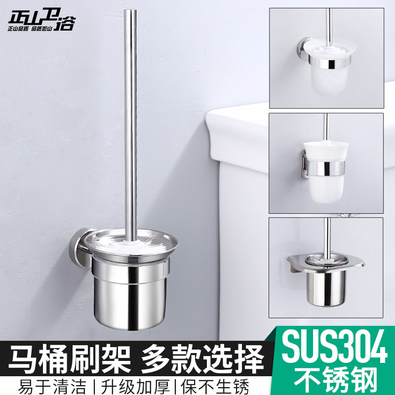 Lapsang 304 Stainless steel closestool Brush holder TOILET toilet Toilet brush suit Toilet Hair brush Brush Cupin the Family/Personal Cleaning Tools , Sanitary appliances/Bathroom accessories , Toilet/Toilet brush category - from Buy2taobao.com to provide professional Taobao agent buy service