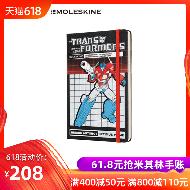 Moleskine 变形金刚擎天柱硬面横间笔记本手账大型5222|msdalam kategori Kamus elektronik/buku kertas elektronik/alat tulis, Ini buku kertas, notebook/Notepad - dari Buy2taobao.com untuk memberikan perkhidmatan ejen Taobao profesional membeli