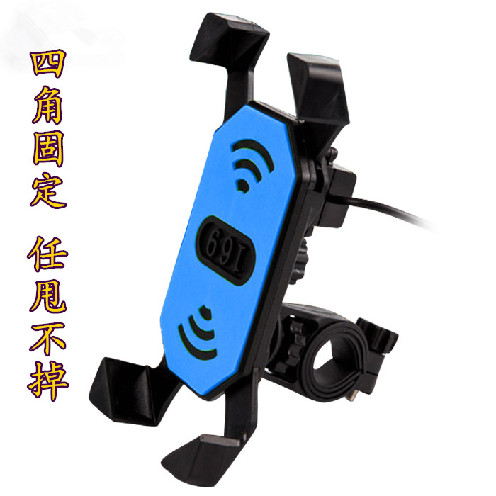 电动摩托车手机支架带充电通用快速充电骑行防水防震装备导航支架在类目 摩托车/装备/配件, 其他摩托车用品中 - 来自Buy2taobao.com提供专业的淘宝代购服务