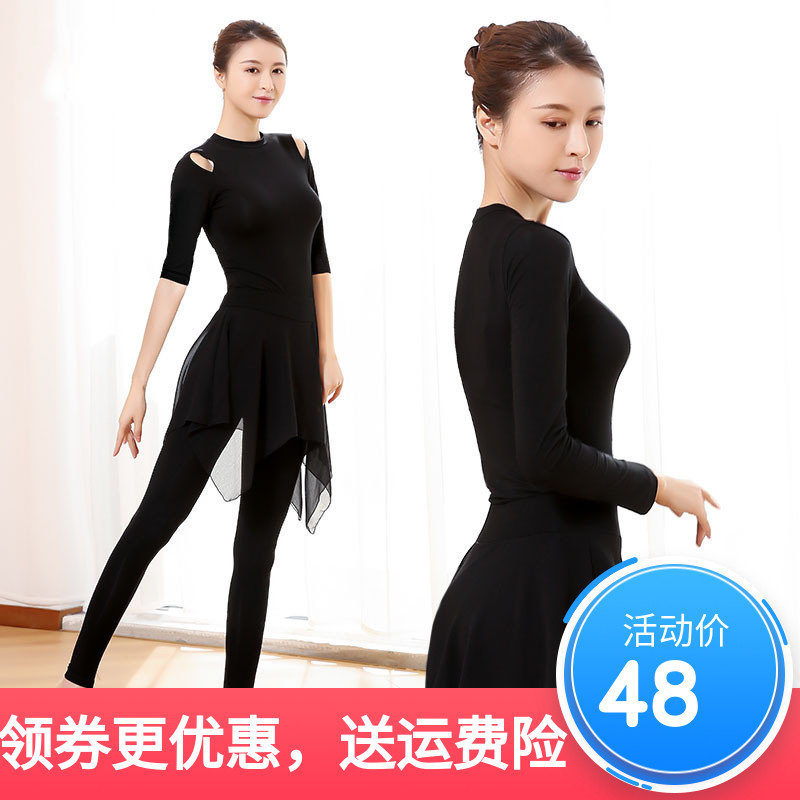 拉丁舞服装女成人2019新款套装形体训练艺考舞蹈练功服跳舞透气|msdalam kategori sukan/Yoga/kecergasan/bekalan peminat, Dance/Aerobik/Gymnastics, tarian Latin, Latin Dance Set - dari Buy2taobao.com untuk memberikan perkhidmatan ejen Taobao profesional membeli