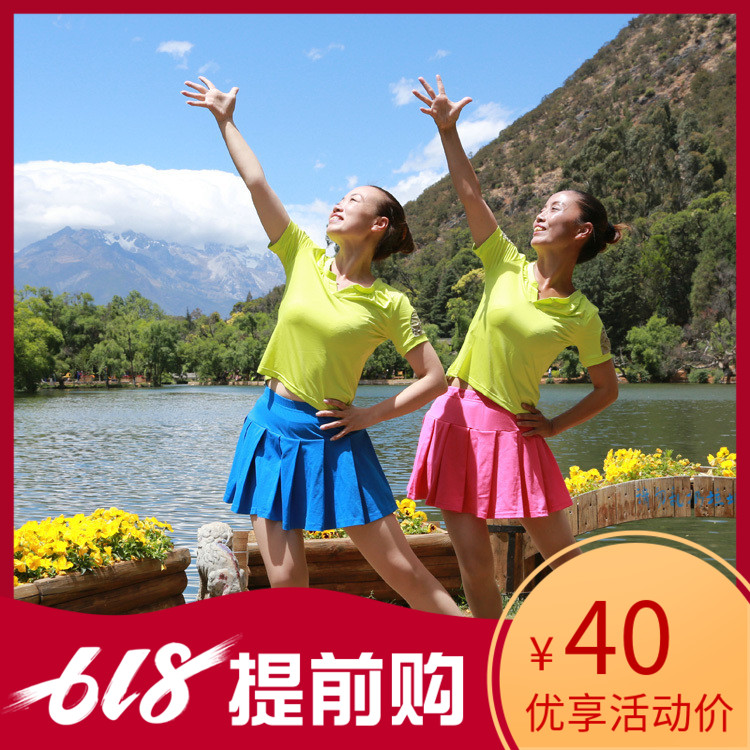 杨艺广场舞服套装2019新款飞向蓝天运动网球服装短袖短裙中老年在类目 运动/瑜伽/健身/球迷用品, 舞蹈/健美操/体操, 拉丁舞, 拉丁舞练习套装中 - 来自Buy2taobao.com提供专业的淘宝代购服务