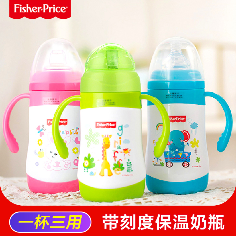 Fisher baby Feeding bottle Infants Wide caliber straw Duckbill Anti-inflation Stainless steel straw vacuum cupin the Diapers/Care/Feeding/Push lathe , Feeding bottle/Bottles related , Insulation bottle category - from Buy2taobao.com to provide professional Taobao agent buy service