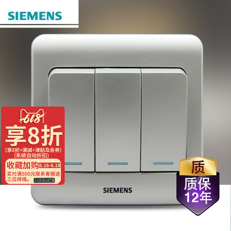 siemens Switch socket panel 86 prospect Color silver 3 Triplet household Wall Double control fluorescencein the Electronic/Electrician , Switch , Dual control switch category - from Buy2taobao.com to provide professional Taobao agent buy service