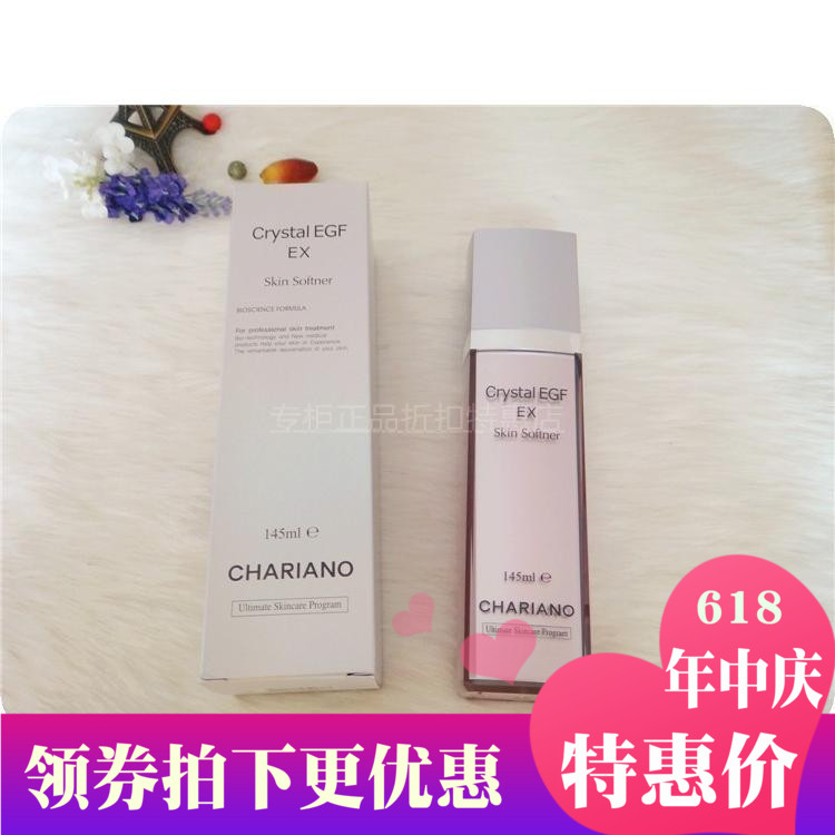包邮韩国 Chariano奇姬晶莹丽婕柔肤露爽肤水化妆水145ML润肤滋养|msdalam kategori Beauty/badan/minyak pati, losyen/toner - dari Buy2taobao.com untuk memberikan perkhidmatan ejen Taobao profesional membeli