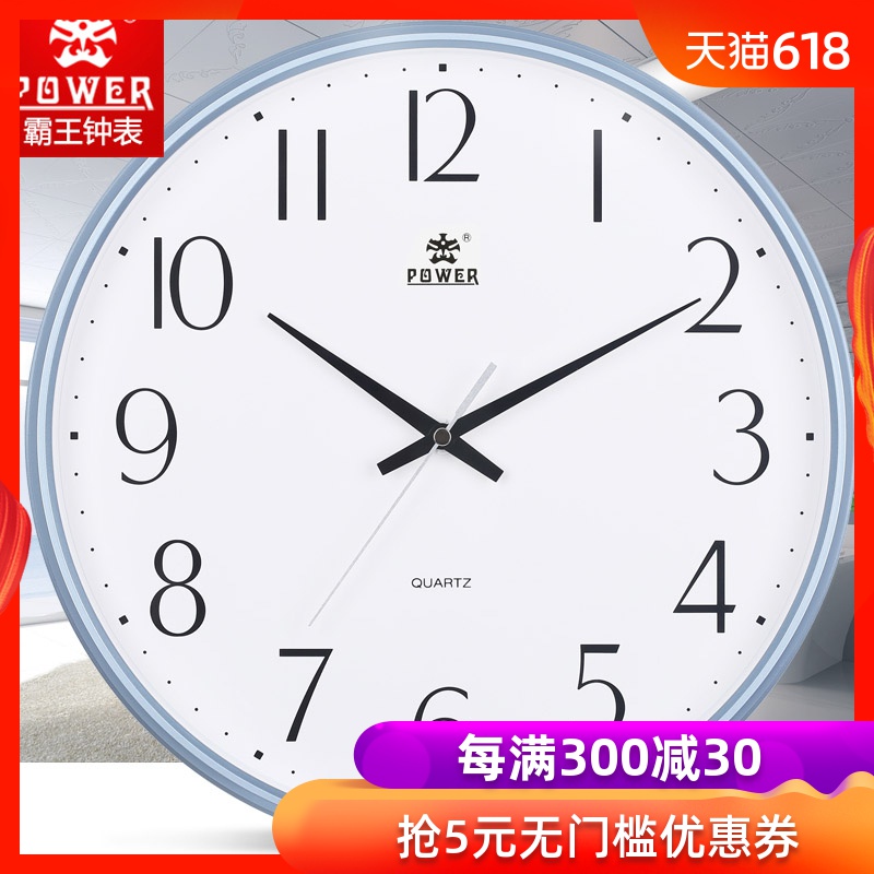 霸王钟表静音客厅挂钟居家欧式大时钟创意简约时尚圆形电子石英钟|ruв категории начало ежедневно, часы, настенные часы - от Buy2taobao.com для оказания профессиональной услуги покупки агента Taobao
