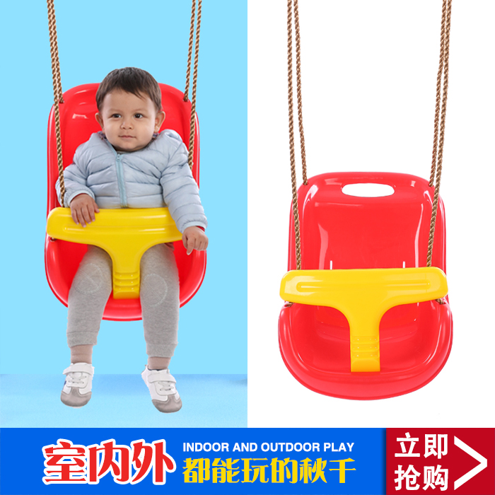 童乐宝贝大空间红色吊篮 儿童秋千塑料秋千 室内外婴幼儿秋千座|ruв категории игрушка/коляска/головоломка/блоки/модель, спорт на открытом воздухе/досуг/традиционные игрушки, Другие открытый для игрушки - от Buy2taobao.com для оказания профессиональной услуги покупки агента Taobao