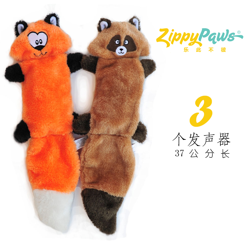 37cm長 3個發聲器 美國ZippyPaws寵物發聲玩具 狗狗毛絨玩具在類目 寵物/寵物食品及用品, 貓/狗玩具, 發聲玩具中 - 來自Buy2taobao.com提供專業的淘寶代購服務