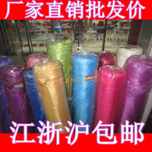 Jiangsu Pearl Ice silk Borneol Wedding props wholesale Candlelight cloth Background clothin the Festive supplies/Gift , Wedding Themes/Props , Wedding silk flower category - from Buy2taobao.com to provide professional Taobao agent buy service