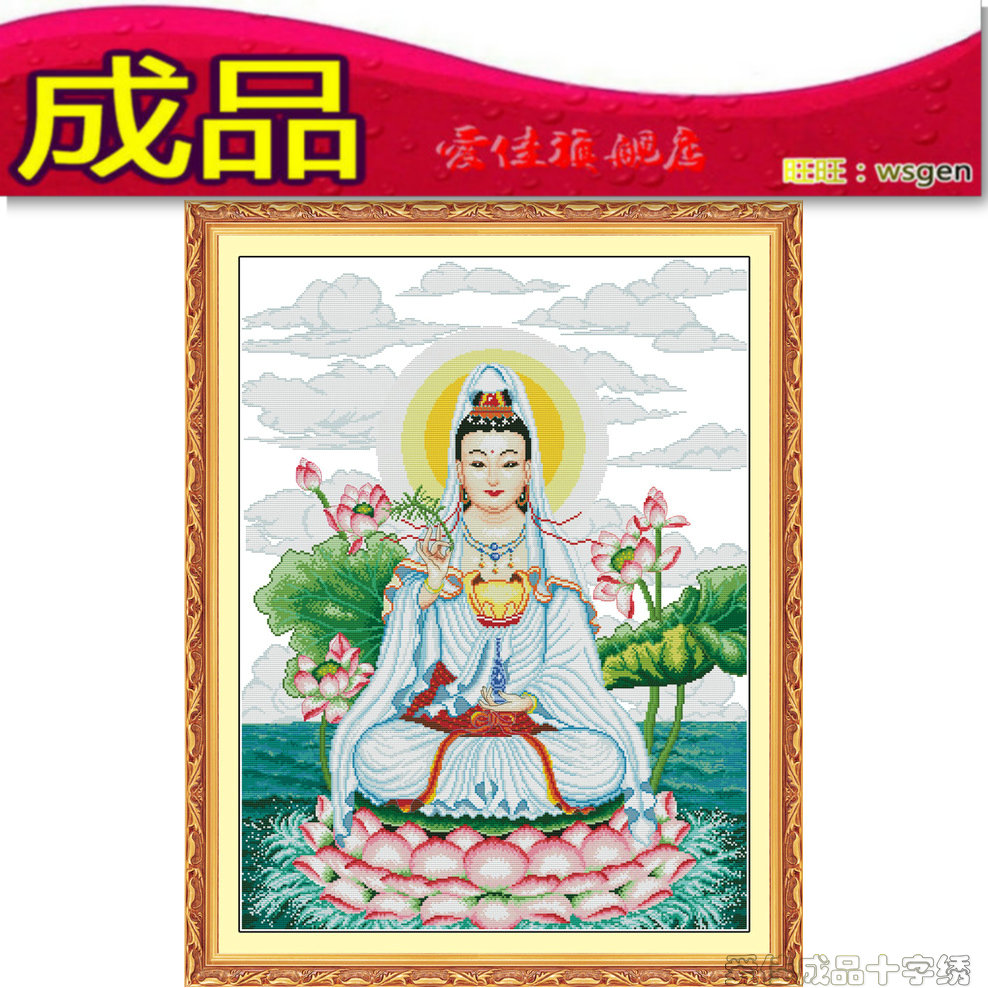 成品十字绣 盛世观音坐莲观音荷阿弥陀佛菩萨 纯手工水洗无纸机绣在类目 居家布艺, 十字绣及工具配件, 十字绣成品中 - 来自Buy2taobao.com提供专业的淘宝代购服务