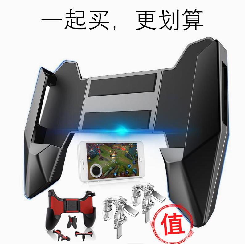 portable Grip Edan Diamonds fold stretching Handle Physics Peripherals blocking Artifact Mechanics Key Smoothin the Video game/Fitting/Game/Raiders , Joystick category - from Buy2taobao.com to provide professional Taobao agent buy service
