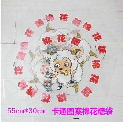 新款棉花糖包裝袋/彩色果味棉花糖袋/卡通圖案棉花糖袋在類目 廚房電器, 商用廚電, 棉花糖機中 - 來自Buy2taobao.com提供專業的淘寶代購服務