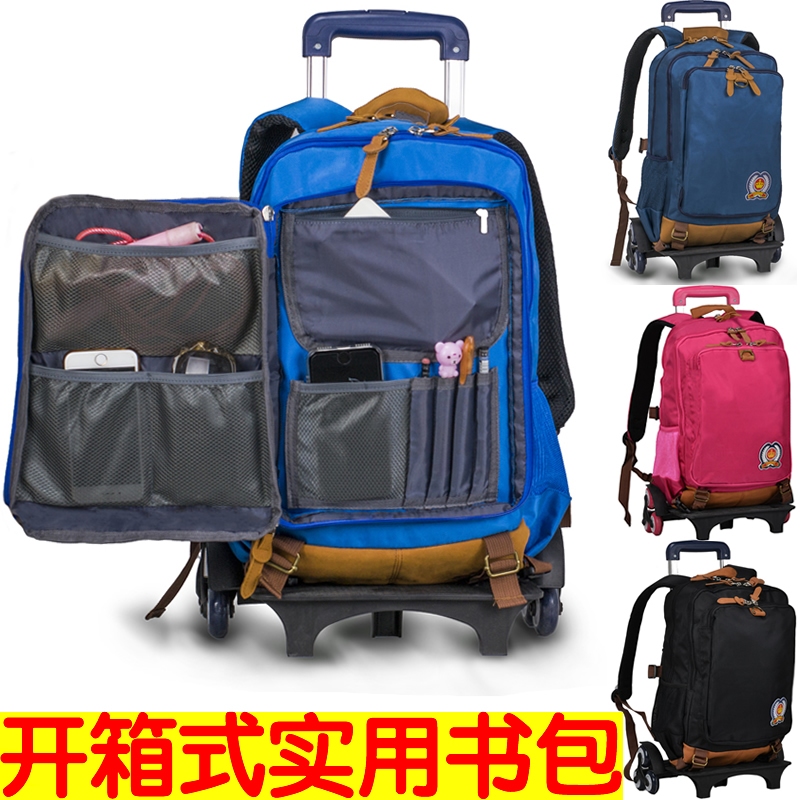 儿童三轮拉杆书包小学生男孩1-3-4-6年级中学生女孩可拆卸可爬楼5|msdalam kategori Toy/bayi/teka-teki/blok bangunan/model, pakej kanak-kanak/Backpack/beg, Beg troli - dari Buy2taobao.com untuk memberikan perkhidmatan ejen Taobao profesional membeli
