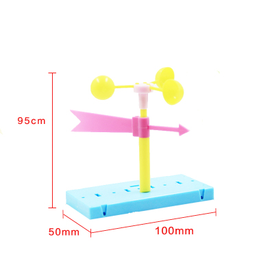 科技小制作早教diy科学实验益智玩具儿童创意 风力风向 风向标