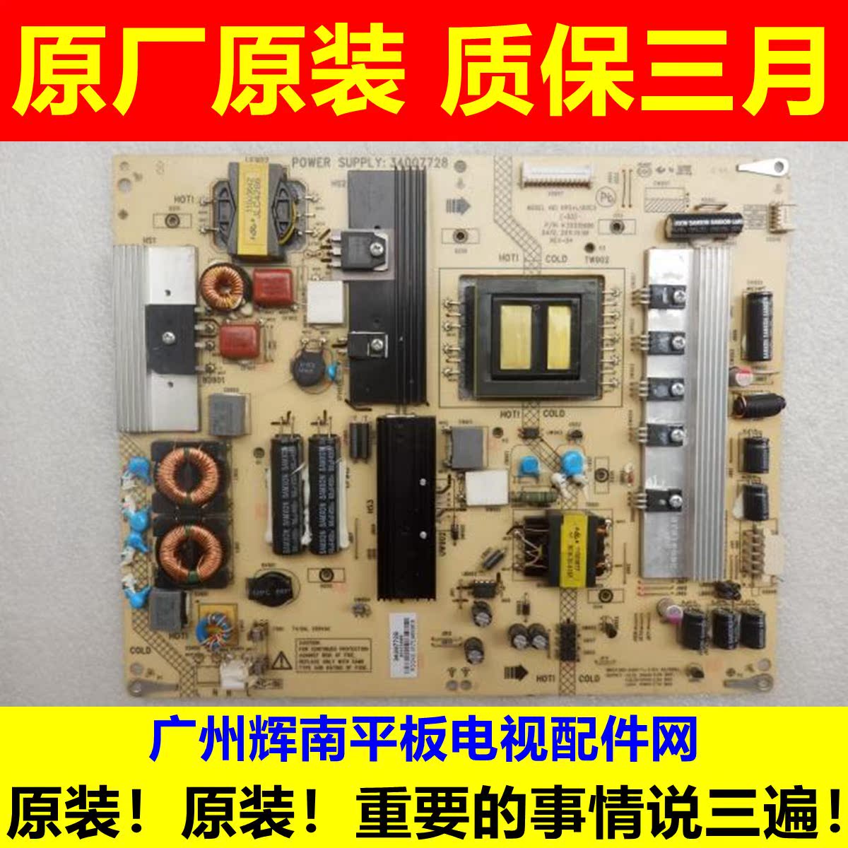 非代用 康佳LED42IS95D原装电源板 34007728 35015686 KPS+L150C3|ruв категории Цифровые аксессуары, рынок электронных компонентов, плат, кабель/гибкая плата( FPC ) - от Buy2taobao.com для оказания профессиональной услуги покупки агента Taobao