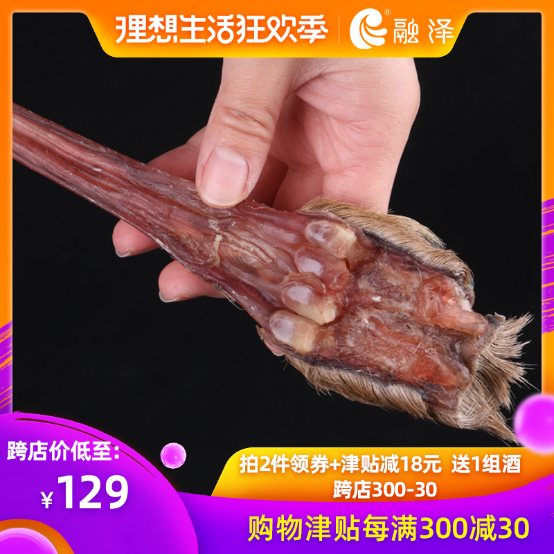 融泽整支鹿蹄筋 东北特产吉林带蹄鹿筋 干鹿筋整只泡酒料鹿产品在类目 传统滋补营养品, 鹿茸, 其它鹿类滋补品中 - 来自Buy2taobao.com提供专业的淘宝代购服务