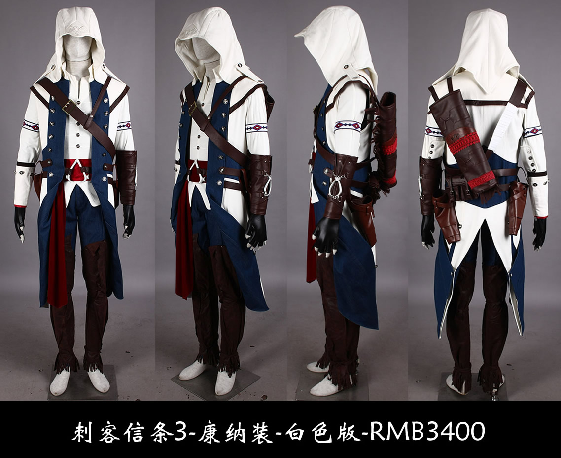Как сделать костюмы из assassins creed Как сделать костюмы из assassins creed