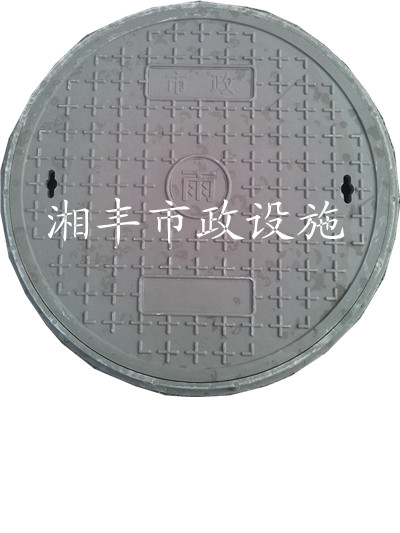 circular 700*40 light Macromolecule Composites Manhole coverin the Basic building materials , Other basic building materials , Covers category - from Buy2taobao.com to provide professional Taobao agent buy service