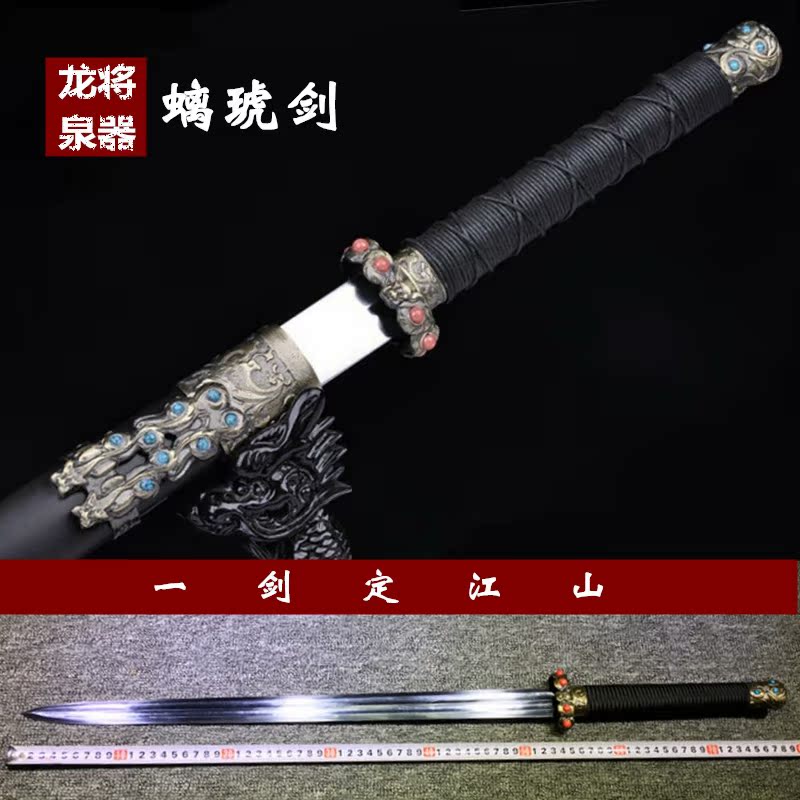 正品螭琥唐剑唐横双手剑花纹钢长剑古剑汉剑硬剑镇宅装饰剑未开刃在类目 特色手工艺, 地区民间特色手工艺, 刀剑相关, 刀剑中 - 来自Buy2taobao.com提供专业的淘宝代购服务
