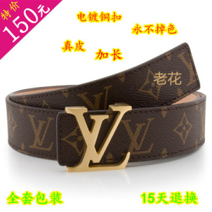  lv 加长 皮带 韩版男士女式牛皮真皮 腰带加肥130 140 150cm 包邮