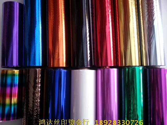 high quality Gold foil paper Gold and Silver Red and black Hot paper Foil Plastic ABS Leatherwear Foil A productin the Office Equipment/Consumables/Related Services , Other Supplies , Other category - from Buy2taobao.com to provide professional Taobao agent buy service