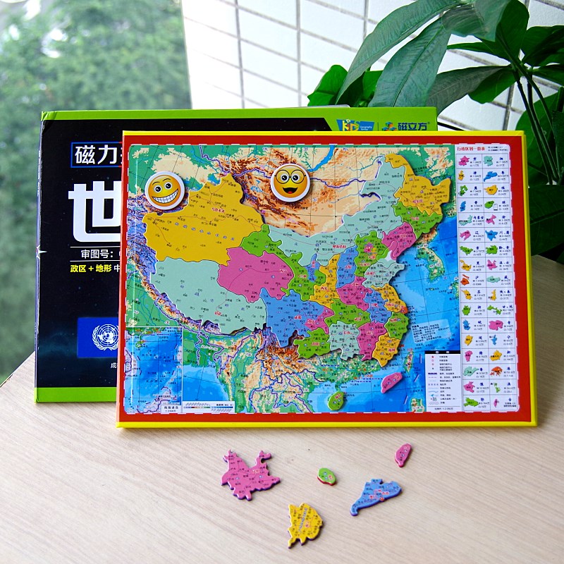 Upgraded version fold Magnetic force China Map Jigsaw puzzle Middle school student magnetic Geography world Terrain Puzzle Toysin the Toy/Childs/Puzzle/Building block/Model , Beads/Jigsaw/Pair/Disassembly/Beat Toy , Jigsaw/Puzzle category - from Buy2taobao.com to provide professional Taobao agent buy service