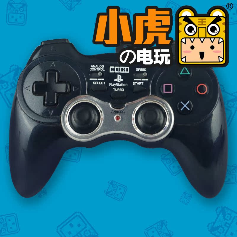 中古原装日版 索尼PS2 HORI连发手柄 PS1兼容在类目 电玩/配件/游戏/攻略, 游戏手柄中 - 来自Buy2taobao.com提供专业的淘宝代购服务