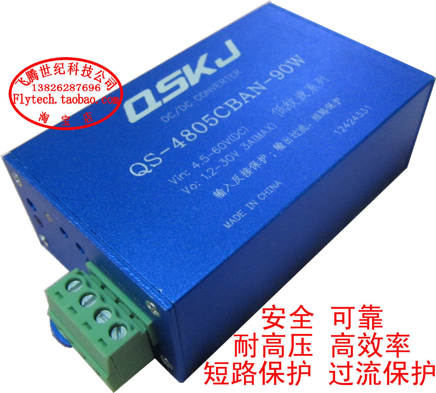 车载直流稳压器蓄电池降压可调电源模块笔记本手机充电器24V48伏在类目 汽车/用品/配件/改装, 汽车影音/车用电子/电器, 车用电子/电器, 电源转换器中 - 来自Buy2taobao.com提供专业的淘宝代购服务