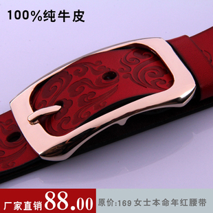  本命年皮带 红腰带 女士皮带真皮 针扣 头层牛皮 正品 裤带休闲