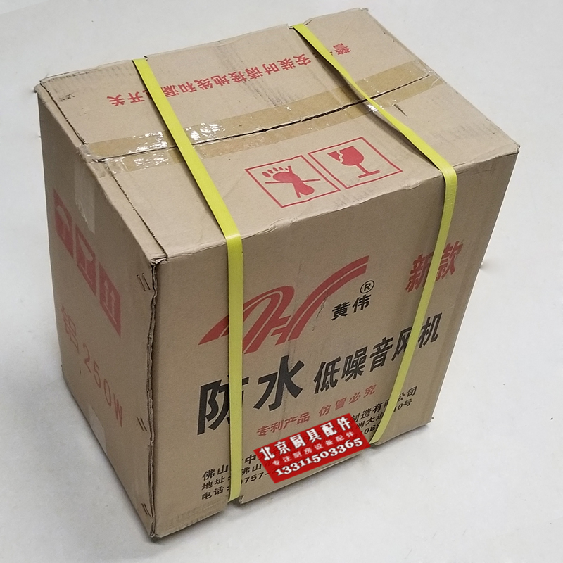 正品铝壳鼓风机 厨房专用鼓风机 中压风机250W/550W/750W铜蕊在类目 家装主材, 厨房, 其它厨房配用件中 - 来自Buy2taobao.com提供专业的淘宝代购服务